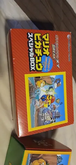 Pokemon Mario Pikachu Box, Empty, Box Only - Image 3