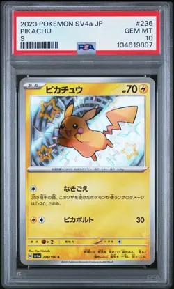2023 POKEMON JPN SV4A-SHINY TREASURE EX S #236 PIKACHU PSA 10 - Image 1