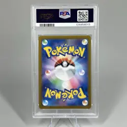 Pokemon Sylveon ex Terastal Festival Japanese Special Art Rare #212 PSA 9 - Image 2