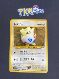 Pokemon TCG Togepi Neo Destiny No.175 Regular Japanese LP. - Image 1