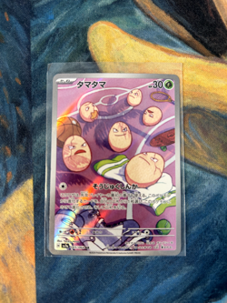 Pokemon TCG - Exeggcute 065/064 AR JP Japanese Paradise Dragona NM - Image 1