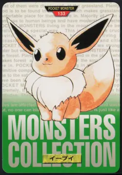 Eevee No. 133 Green Bandai Carddass Series 1-2 G 1996 Pokemon Japanese NM - Image 2