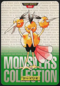 Dodrio No. 085 Green Bandai Carddass Series 1-2 G 1996 Pokemon Japanese NM - Image 2