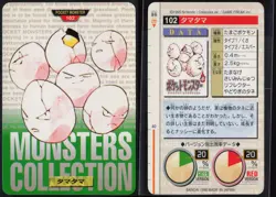 Exeggcute No. 102 Green Bandai Carddass Series 1-2 G 1996 Pokemon Japanese NM - Image 1