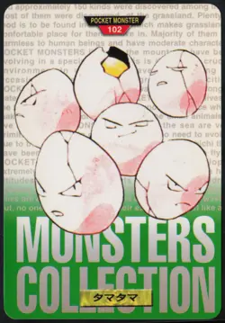 Exeggcute No. 102 Green Bandai Carddass Series 1-2 G 1996 Pokemon Japanese NM - Image 2