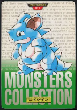 Nidoqueen No. 031 Green Bandai Carddass Series 1-2 G 1996 Pokemon Japanese NM - Image 2