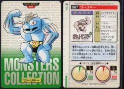 Machoke No. 067 Green Bandai Carddass Series 1-2 G 1996 Pokemon Japanese LP - Image 1