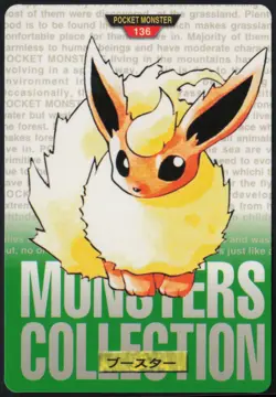 Flareon No. 136 Green Bandai Carddass Series 1-2 G 1996 Pokemon Japanese NM - Image 2