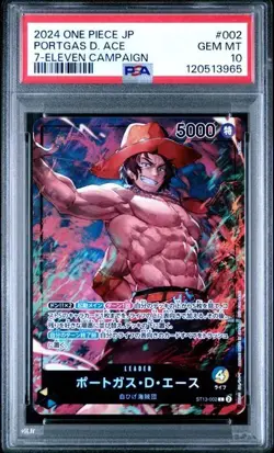 2024 One Piece PROMO - PORTGAS D. ACE - 7-ELEVEN CAMPAIGN - ST13-002 PSA 10 - Image 1