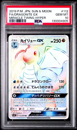 Dragonite GX 112/094 Pokemon Card Miracle Twins Japanese PSA 10 Gem Mint - Image 1