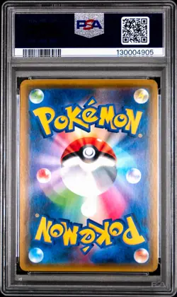Dragonite GX 112/094 Pokemon Card Miracle Twins Japanese PSA 10 Gem Mint - Image 2