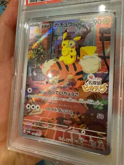 2023 POKEMON CARD TCG JPN SV-P PROMO 098/SV-P DETECTIVE PIKACHU PSA 10 - Image 5