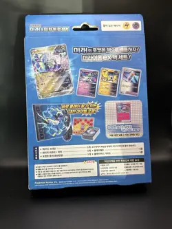 Pokemon Card TCG Scarlet & Violet Starter Ancient Miraidon ex Japanese Sealed - Image 2