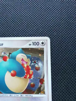 Snorlax Holo Pokemon Domino Pizza Promo Card 126/DP-P Japanese Nintendo F/S - Image 3