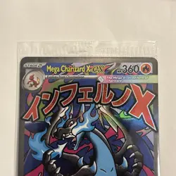 (SEALED) Mega Charizard X ex MEP 23 & Oricorio MEP 24 SIR, Pokemon TCG UPC Promo - Image 4