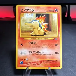 Pokemon TCG Cyndaquil Neo Genesis 57/111 Regular Unlimited Common - Image 1