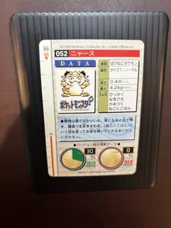 Pokemon Meowth Carddass Bandai Nintendo 1996 No.052 Japanese - Image 4