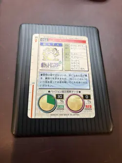 Pokemon Meowth Carddass Bandai Nintendo 1996 No.052 Japanese - Image 5