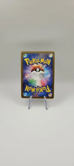 Pokemon TCG: 245/193 SAR Steven`s Metagross ex-Mega Dream Ex Card NM **S.A.R** - Image 3