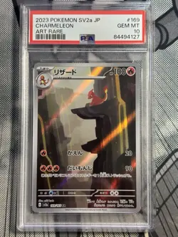 PSA 10 GEM MINT Charmeleon 169/165 Art Rare Japanese Pokemon Card 151 C27 - Image 1