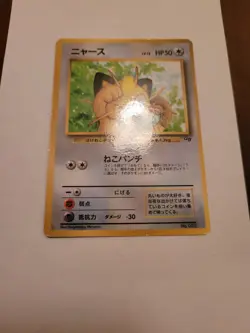 GB Meowth #052 CoroCoro Comic Game Boy Promo 1999 Glossy Japanese Pokemon Card - Image 2