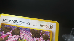 Team Rocket's Meowth No.052 Promo Pokemon Card Game(Japanese) - Image 2