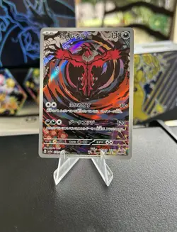 Pokemon Card Yveltal AR 071/062 sv3a Raging Surf Japanese Near Mint - Image 1