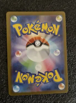 Mega Charizard X ex MUR 116/080 Inferno X M2 Pokemon Card Japanese 2025 NM - Image 4