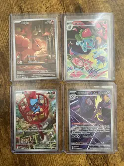 Pokemon TCG Ivysaur 134/132 Me01: Mega Evolution Full Art Holo - 11 Card Lot - Image 2