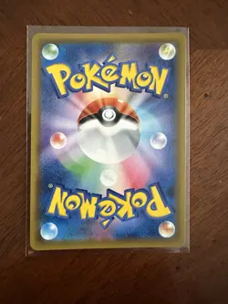 Gengar & Mimikyu GX Double Rare Japanese Card SM9 Tag Bolt 038/095 NM US Seller - Image 2