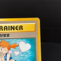 Misty's Tears Duel Wish Pokemon cards 1998 Gym Heroes Card Japanese - Image 5