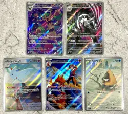 Pokemon Mega Dream ex - AR Card Lot - Trevenant, Ethan’s Magcargo, Togekiss NM - Image 1