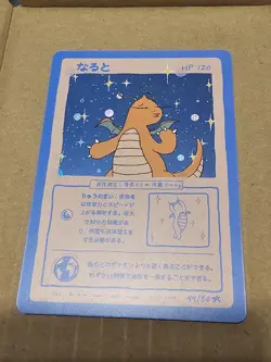 Wrenny Moo Custom Pokemon Card Set 1 - Dragonite Holo 44/50 NM Derpy Pokemon TCG - Image 1