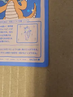 Wrenny Moo Custom Pokemon Card Set 1 - Dragonite Holo 44/50 NM Derpy Pokemon TCG - Image 2