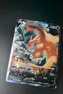 Charizard V 103/100 Sword & Shield Star Birth 2021 SR SA Japanese Pokemon Card - Image 3
