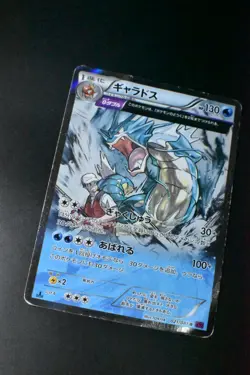 Gyarados 021/081 Bandit Ring 2015 R Holo 1st Edition Japanese Pokemon Card - Image 3