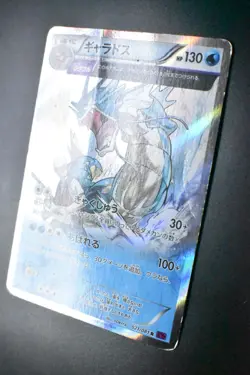 Gyarados 021/081 Bandit Ring 2015 R Holo 1st Edition Japanese Pokemon Card - Image 4