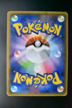 Gyarados 021/081 Bandit Ring 2015 R Holo 1st Edition Japanese Pokemon Card - Image 5