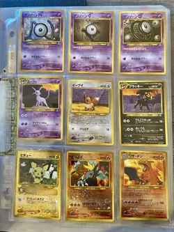 Pokemon Neo premium File 2 Japanese Neo Genesis Binder 9 Pieces Set mint conditi - Image 2