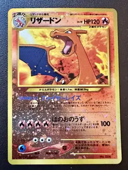 Pokemon Neo premium File 2 Japanese Neo Genesis Binder 9 Pieces Set mint conditi - Image 4