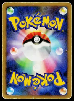 Gastrodon West Sea DPBP#487 Holo Rare Shining Darkness Pokemon Japanese HP - Image 2