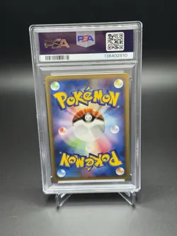 Pokemon Gengar Expedition 1st Edition PSA 9 Japanese - SWIRL!! - Image 2
