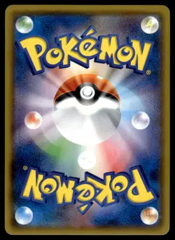 Pokemon TCG SM4A: Ultradimensional Beasts #022/050 Nihilego GX NM - Image 2