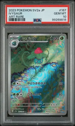 PSA 10 Ivysaur 167/165 SV2a 151 Art Rare Japanese Pokemon GEM MINT - Image 1
