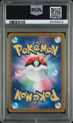 PSA 10 Ivysaur 167/165 SV2a 151 Art Rare Japanese Pokemon GEM MINT - Image 2