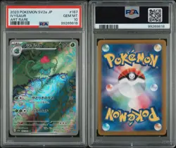 PSA 10 Ivysaur 167/165 SV2a 151 Art Rare Japanese Pokemon GEM MINT - Image 3