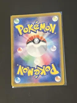 Bewear AR 076/064 SV6a Night Wanderer - Pokemon Card Japanese Scarlet & Violet - Image 2