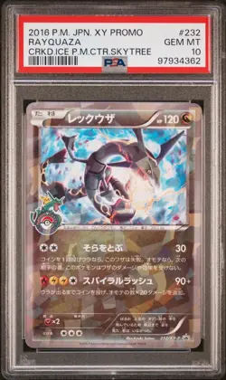 PSA 10 Rayquaza Cracked Ice 232/XY-P Skytree Promo 2016 Pokemon Card Japanese - Image 1