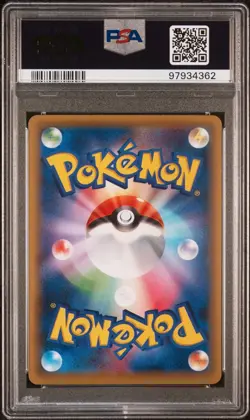 PSA 10 Rayquaza Cracked Ice 232/XY-P Skytree Promo 2016 Pokemon Card Japanese - Image 2