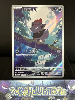 Pokemon Card Zorua AR 140/086 SV11W White Flare Japanese NM - Image 1